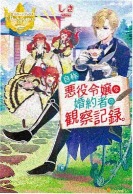 山海拾遗录 星空影院在线观看免费完整版国漫推荐