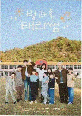 一周观察室 星空影院在线观看免费完整版脱口秀综艺推荐