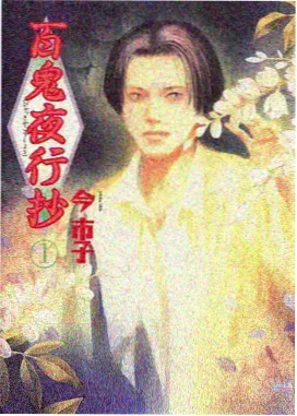 雨巷奇谈 星空影院在线观看免费完整版奇幻国漫推荐