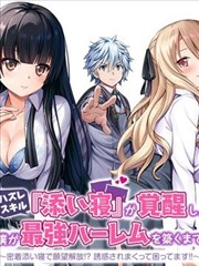 墨色江湖 星空影院在线观看免费完整版武侠改编推荐